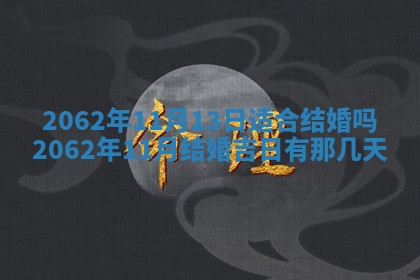 2026.03.15生的贾姓女宝宝取名常见误区与高分名字推荐