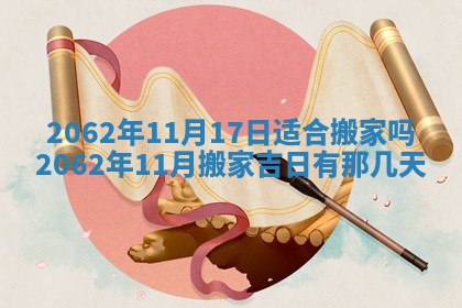 2026.03.15生的贾姓女宝宝取名常见误区与高分名字推荐