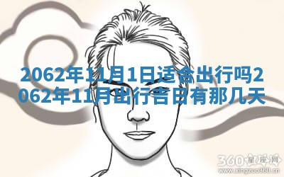 2026.03.15生的贾姓女宝宝取名常见误区与高分名字推荐