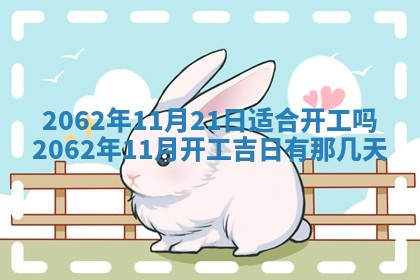 2026.03.15生的贾姓女宝宝取名常见误区与高分名字推荐