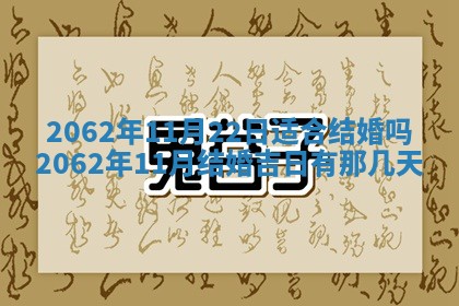2026年01月23日财神位置方位