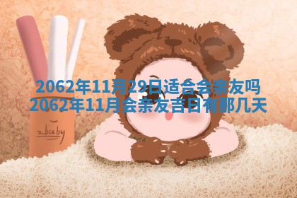 2026年01月24日麻将财神方向