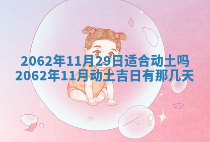 2026年01月24日麻将财神方向