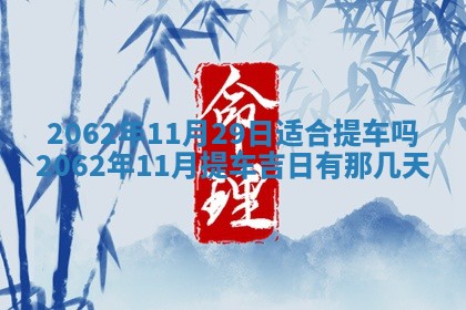 2026.03.15生的贾姓女宝宝取名常见误区与高分名字推荐