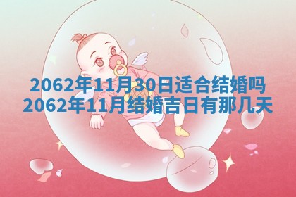 2026.03.15生的贾姓女宝宝取名常见误区与高分名字推荐