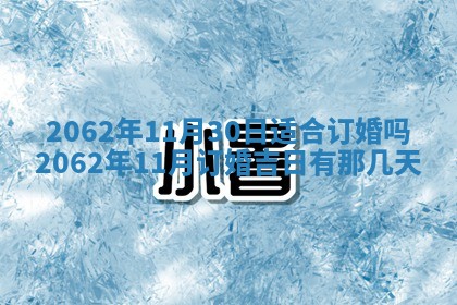 2026.03.15生的贾姓女宝宝取名常见误区与高分名字推荐