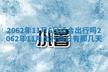 2026.03.15生的贾姓女宝宝取名常见误区与高分名字推荐