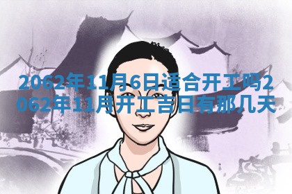 2026.03.15生的贾姓女宝宝取名常见误区与高分名字推荐