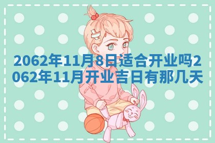 2026年3月适合搬家的良辰，哪些日子适合搬家