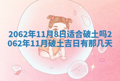 2026年3月适合搬家的良辰，哪些日子适合搬家