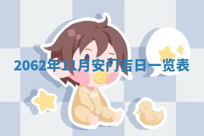 2026.03.15生的贾姓女宝宝取名常见误区与高分名字推荐