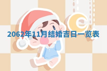 2026年01月23日财神位置方位