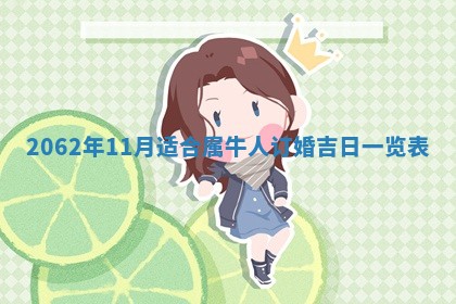 2026年01月24日麻将财神方向