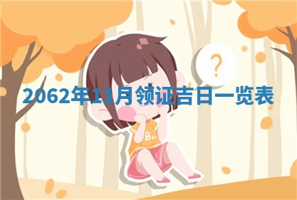 2026.03.15生的贾姓女宝宝取名常见误区与高分名字推荐