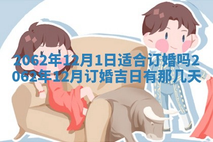 2026年3月适合搬家的良辰，哪些日子适合搬家