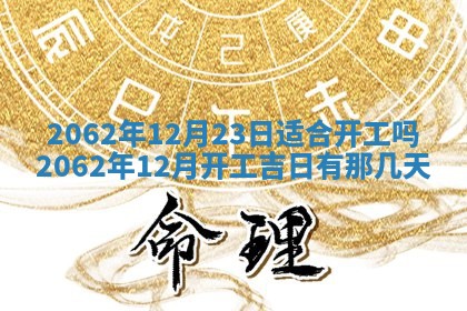 2026.03.15生的贾姓女宝宝取名常见误区与高分名字推荐
