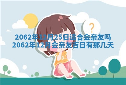 2026年01月24日麻将财神方向