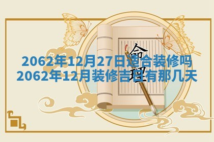 2026.03.15生的贾姓女宝宝取名常见误区与高分名字推荐