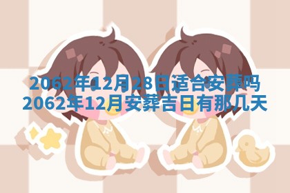 2026.03.15生的贾姓女宝宝取名常见误区与高分名字推荐