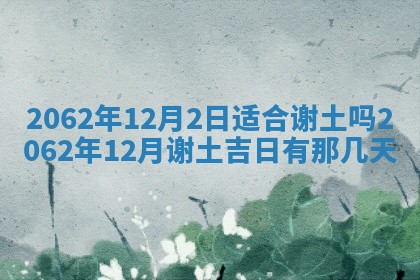 2026.03.15生的贾姓女宝宝取名常见误区与高分名字推荐