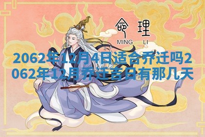 2026.03.15生的贾姓女宝宝取名常见误区与高分名字推荐