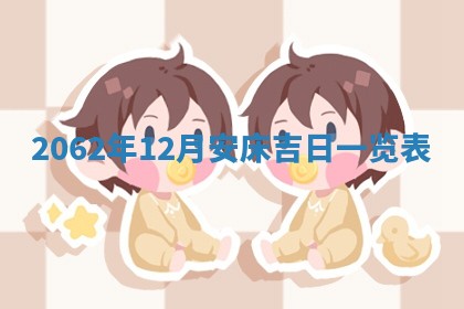 2026年3月适合搬家的良辰，哪些日子适合搬家