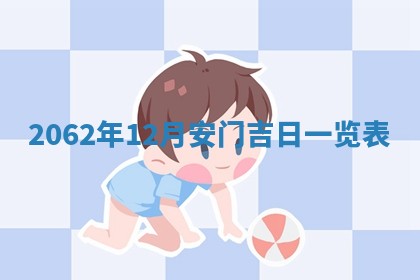 2026.03.15生的贾姓女宝宝取名常见误区与高分名字推荐