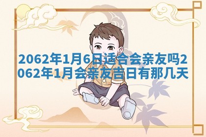 2026年01月23日财神位置方位