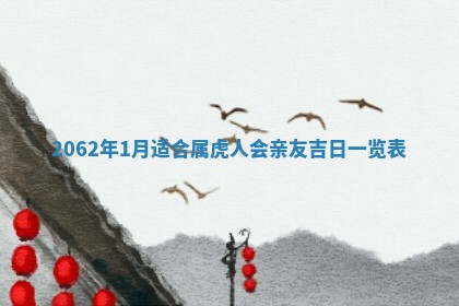 2026.03.15生的贾姓女宝宝取名常见误区与高分名字推荐