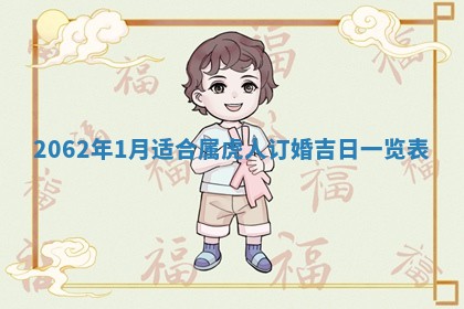 2026.03.15生的贾姓女宝宝取名常见误区与高分名字推荐