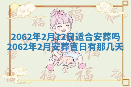 2026.03.15生的贾姓女宝宝取名常见误区与高分名字推荐