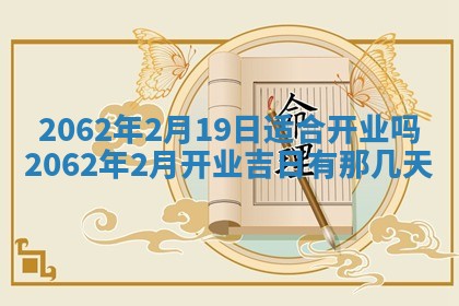 2026年3月适合搬家的良辰，哪些日子适合搬家