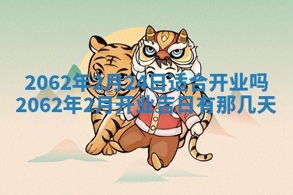 2026年3月适合搬家的良辰，哪些日子适合搬家