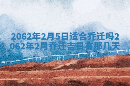 2026.03.15生的贾姓女宝宝取名常见误区与高分名字推荐