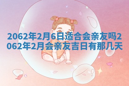 2026年01月24日麻将财神方向