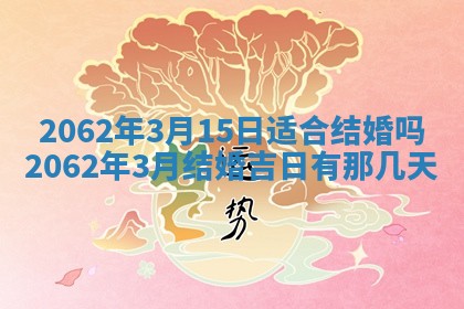 2026.03.15生的贾姓女宝宝取名常见误区与高分名字推荐