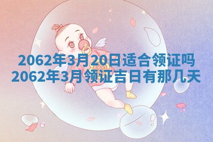 2026年01月23日财神位置方位