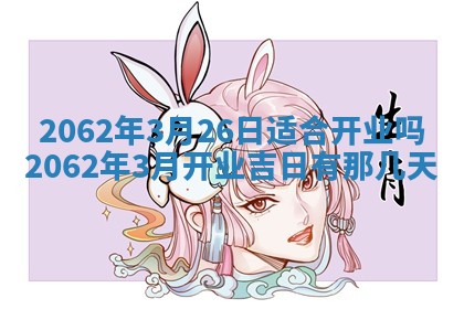 2026.03.15生的贾姓女宝宝取名常见误区与高分名字推荐