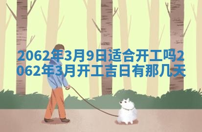 2026.03.15生的贾姓女宝宝取名常见误区与高分名字推荐