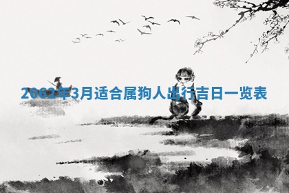 2026年01月24日麻将财神方向