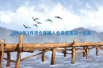 2026年01月24日麻将财神方向