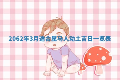 2026.03.15生的贾姓女宝宝取名常见误区与高分名字推荐