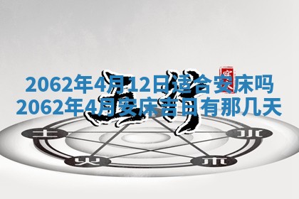 打麻将方位查询 2026年01月25日