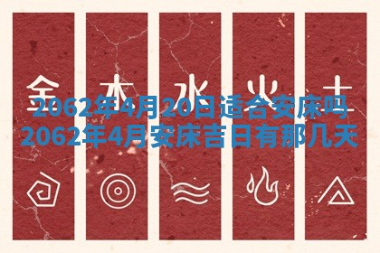 2026年01月24日麻将财神方向