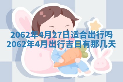 打麻将方位查询 2026年01月25日