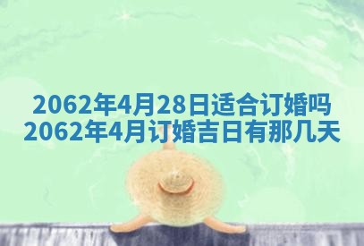 打麻将方位查询 2026年01月25日