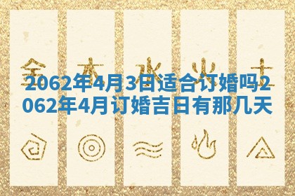 打麻将方位查询 2026年01月25日