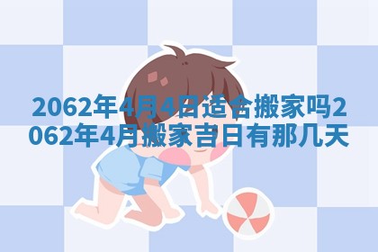 2026.03.15生的贾姓女宝宝取名常见误区与高分名字推荐