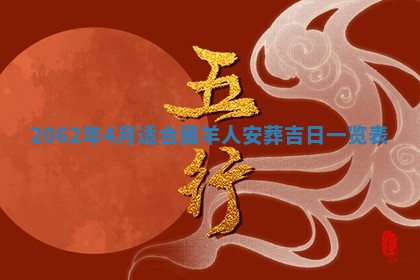 今天是否适合办理结婚证,领证2025年6月29日黄历分析