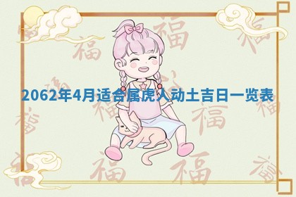 2026.03.15生的贾姓女宝宝取名常见误区与高分名字推荐